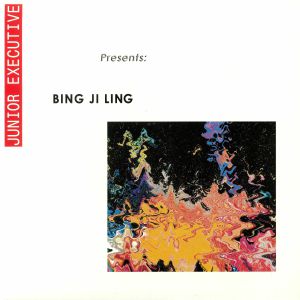 Bing Ji Ling — Give It To You / No Clue cover