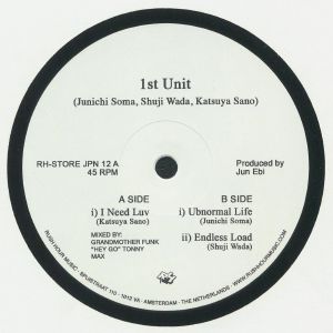 Various — 1st Unit Underpass Records EP cover