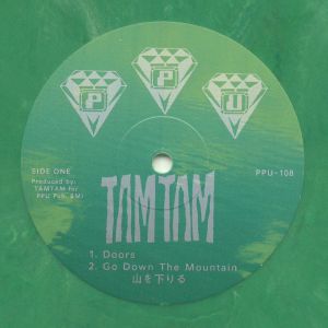 Tam Tam — Ramble In The Rainbow cover